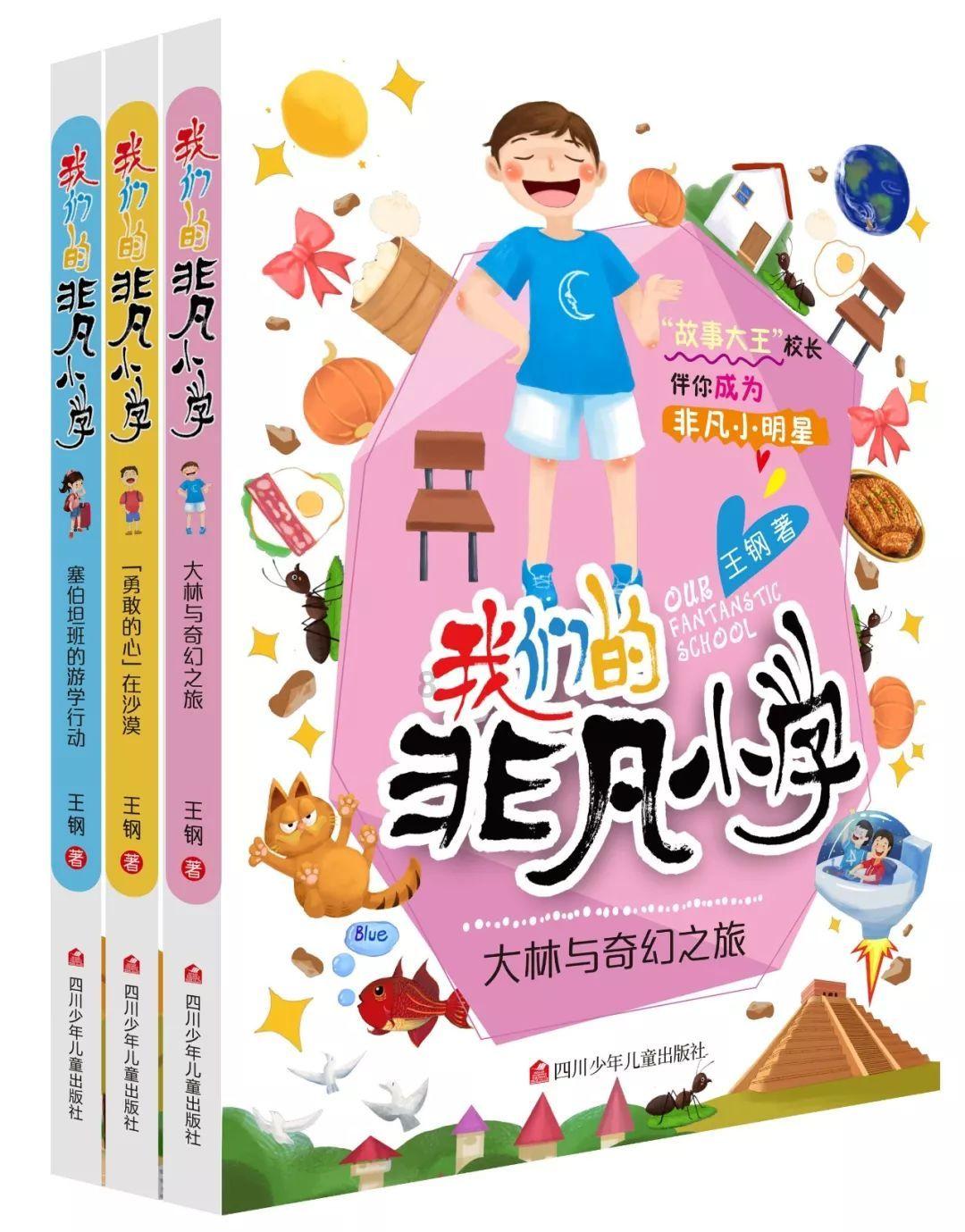 2400年前，楚国大鼎在运往重庆途中遭到了一伙民工的“毁了”