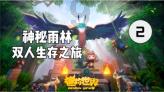 你喜欢长得丑的男生吗