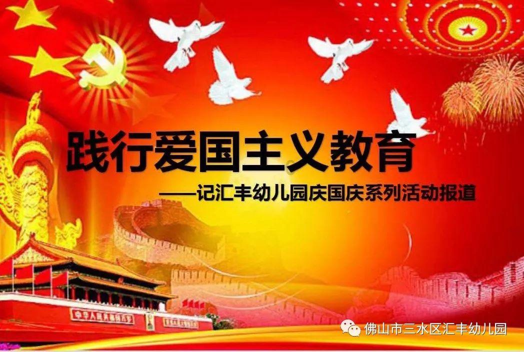 金刚鹦鹉逃生