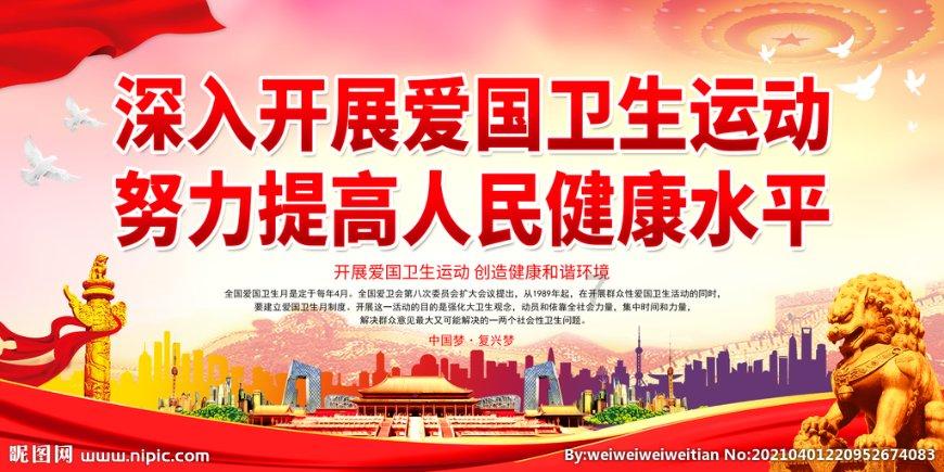 中国象棋速测吧