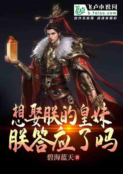佛系炮灰逆袭穿书齁甜文，《怀了反派儿子》冰山大佬对她宠若珍宝
