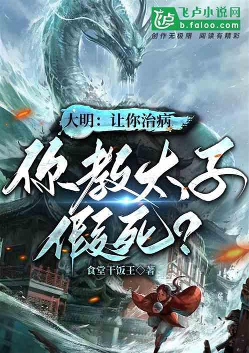 新仙剑奇侠传